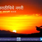 Guru your best friend article by Rajenra Ghorpade