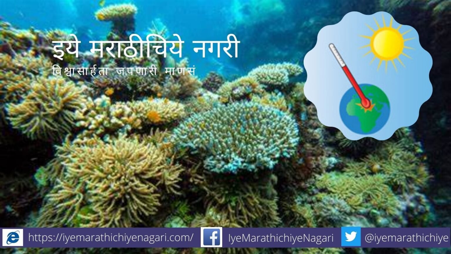 Impact of increased ocean warming period on monsoon research report