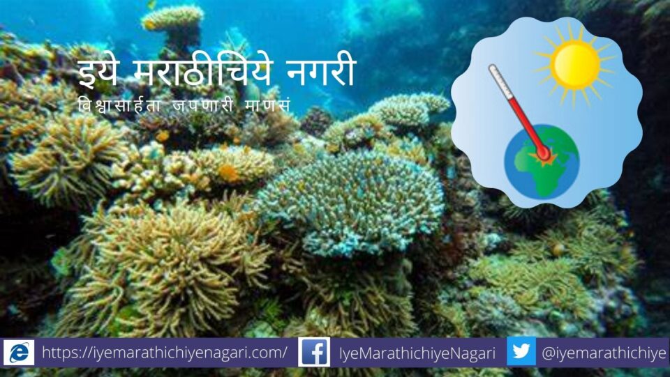 Impact of increased ocean warming period on monsoon research report