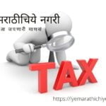 Lakhansingh Katare comments on Union Budget