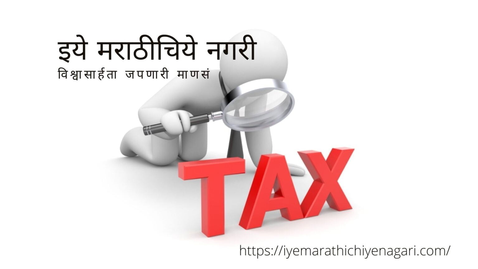 Lakhansingh Katare comments on Union Budget