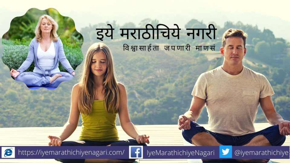 Life is comfortable with loving behavior and reading in the downtrodden age article by rajendra ghorpade