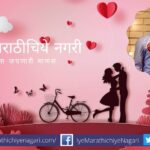 Love the magic of two and a half letters Sunetra Joshi article