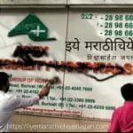 Poll on Marathi Patya Compultion