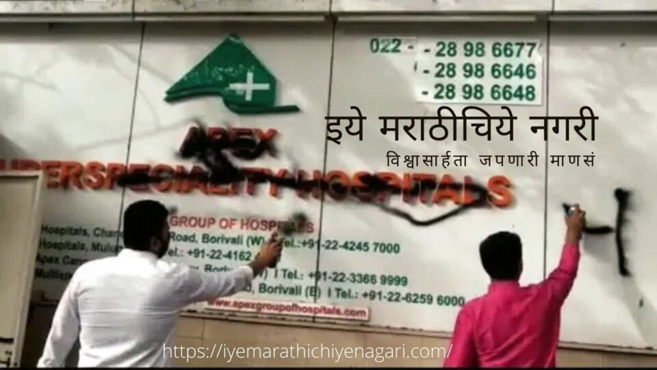 Poll on Marathi Patya Compultion