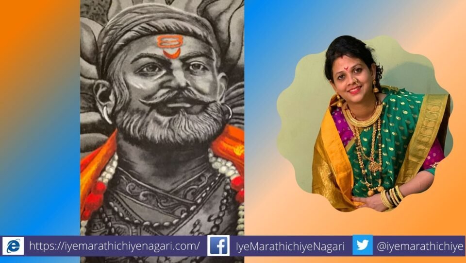 Saloni Art Chhatrapati Shivaji Maharaj Rangoli by Saloni Jadhvav Lokhande