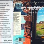 Sandeep Tapkir Book on Forts in Ahamadnagar Distirct