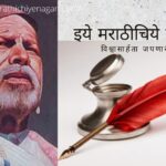 Sant Granth Puraskar Delecered by Sant Gadge Maharaj Adhyasan