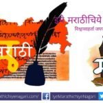 Shree Shabda kavya puraskar by Chandrakant Potdar