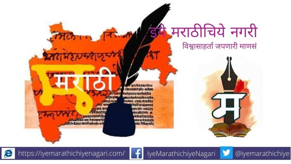 Shree Shabda kavya puraskar by Chandrakant Potdar