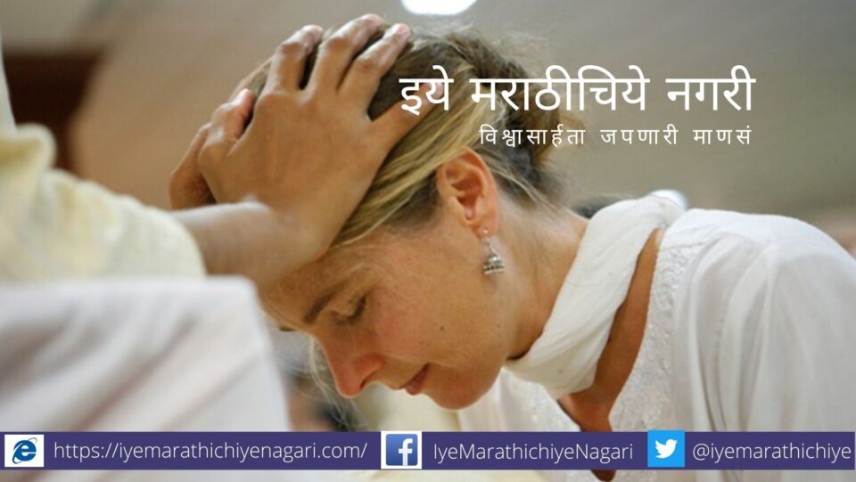 Sowing of Guru Mantra in Waphasa Condition article by rajendra ghorpade