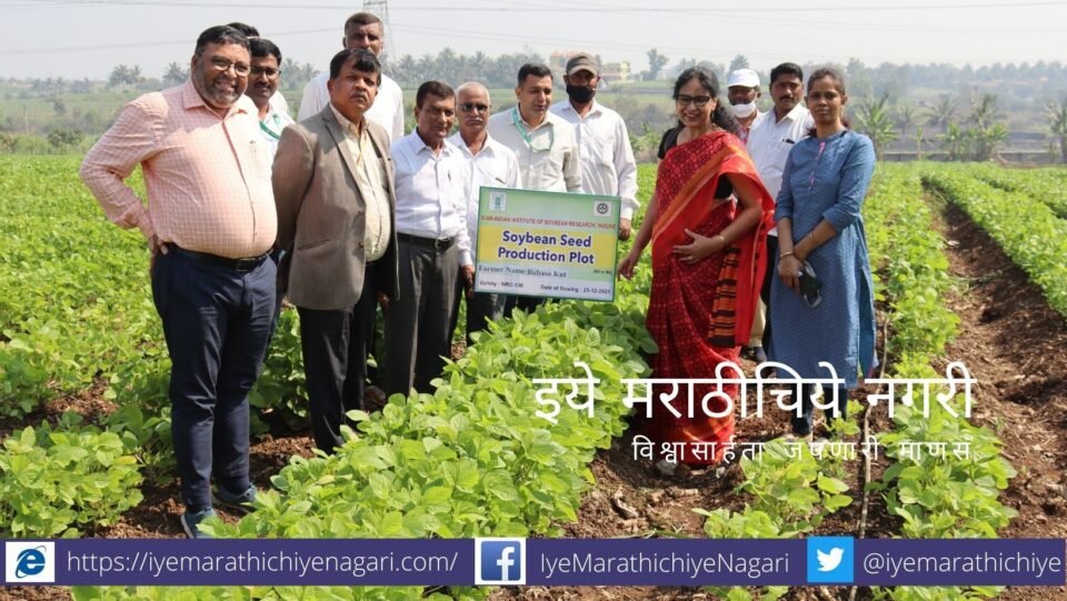 Soyabeen seed Production Project on Kaneri Math KVK