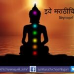 Spiritual service to god bhakti Movement article rajendra ghorpade