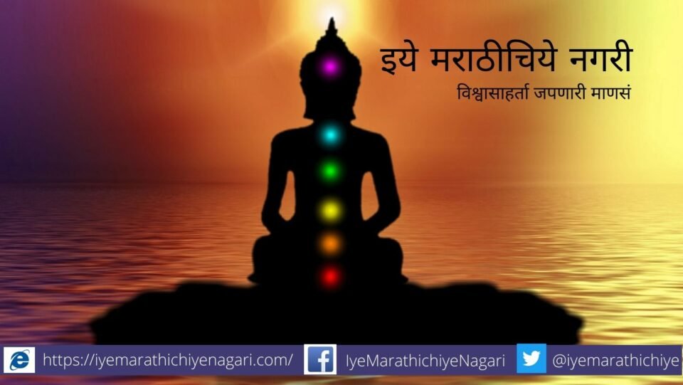 Spiritual service to god bhakti Movement article rajendra ghorpade