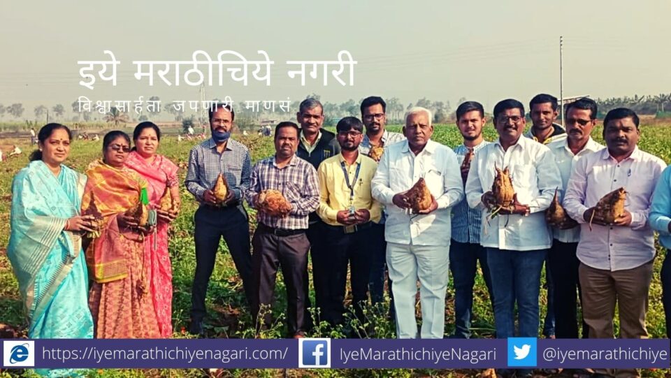 Suger Beet Production Project for Flood affected area by Datta Sugar Shirol