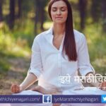 Tips on Concentration in Mediatation article by Rajendra Ghorpade