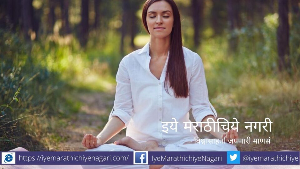 Tips on Concentration in Mediatation article by Rajendra Ghorpade