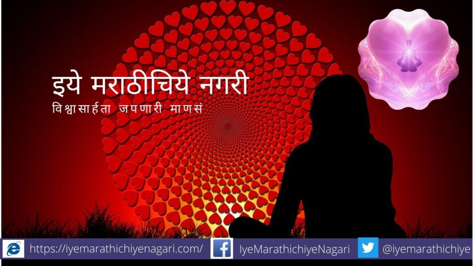 Valentine Day Special Achieving immortality through natural love