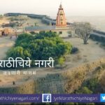 Yellur Fort Rajhansgad Drone view by Sudesh savgaongar
