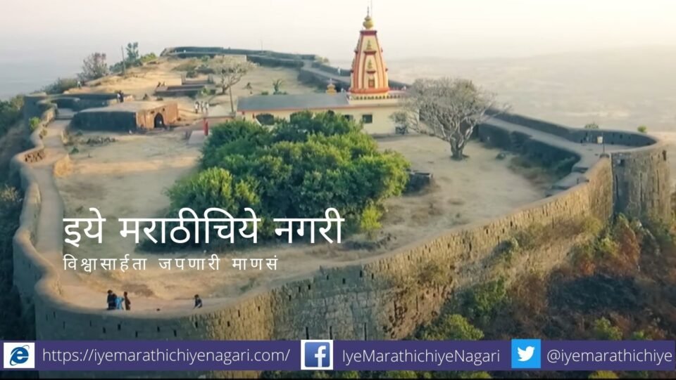 Yellur Fort Rajhansgad Drone view by Sudesh savgaongar