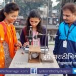awarness to avoid pollution of Rankala lake article by Milind Karanjkar