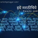 powari-boli-and-powari-community-after-globalization-article-by-lakhansingh-katre