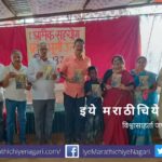 10 years old Sandip story book published in Kolkewadi Prayogbhumi