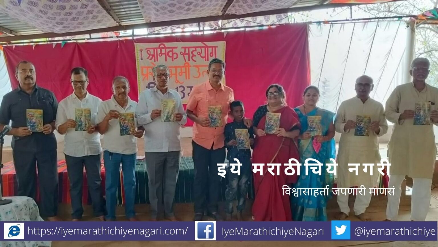 10 years old Sandip story book published in Kolkewadi Prayogbhumi