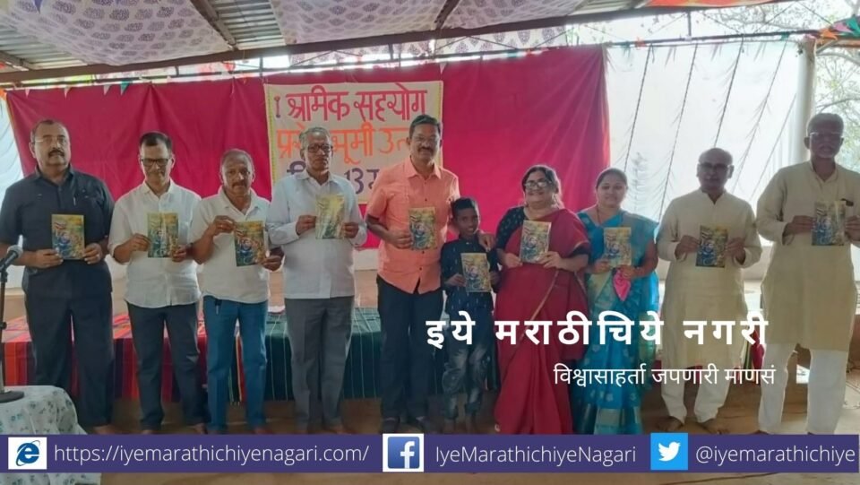10 years old Sandip story book published in Kolkewadi Prayogbhumi