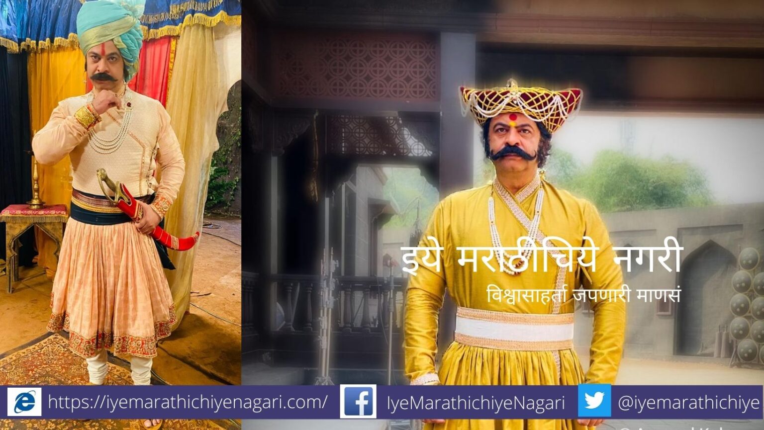 Actor Anand Kale Bike riding hobby article