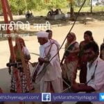 Banjara Holi Fesitval article by Yadikar Panjab Chavan