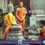 Concentration important for spirtiual growth