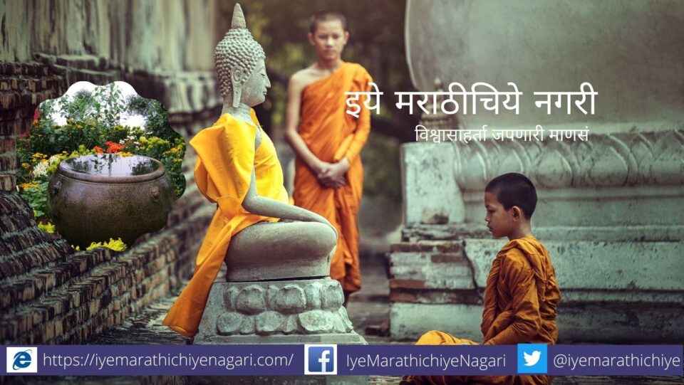 Concentration important for spirtiual growth