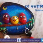 Diy Key Holder in Saloni art