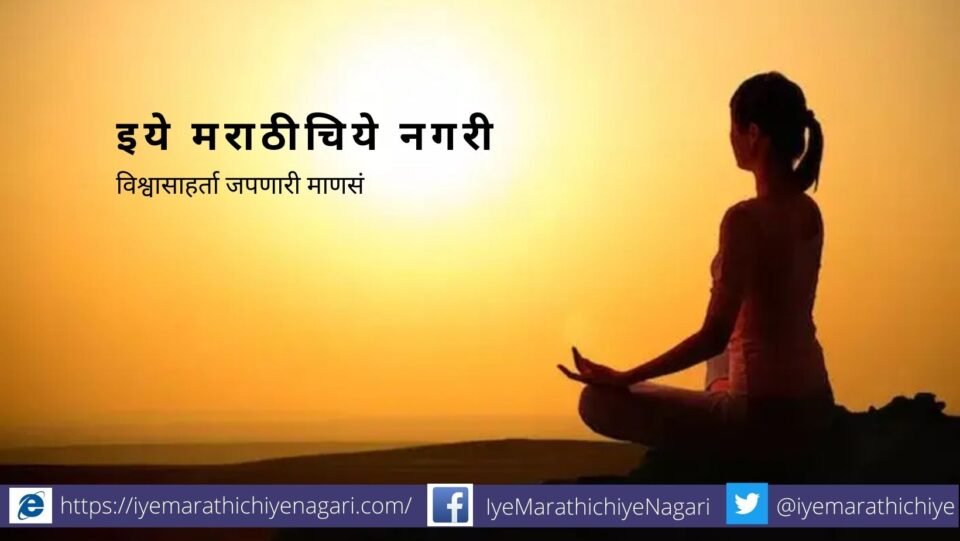 Gurus order Mahaprasada for devotee article by Rajendra Ghorpade