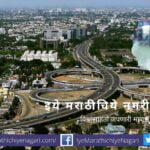 Heavy Sound Pollution In Moradabad Utter Pradesh UNEP Report