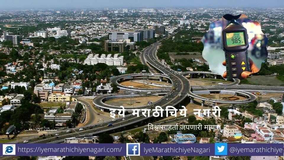 Heavy Sound Pollution In Moradabad Utter Pradesh UNEP Report