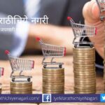 Inflation hits poor peoples article by sartia Patil