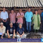 Katalshilp found in Kot ratnagiri distirct article by Sudhir Risbud