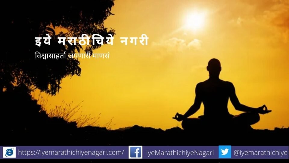 Clean Mind with removing unwanted subject from mind article by rajendra ghorpade