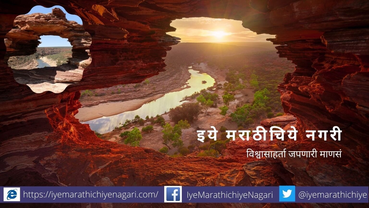 Nature The Grate artist article by Bhakti Jadhav
