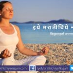 Need of Courage To See God article by Rajendra Ghorpade