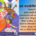 Poems that blossom the garden of joy from a hobby book review by Gulab bisen