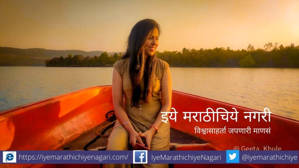 Savali Marathi Poem by Shriram Pachindre