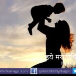 Shradha Aahe Poem by Ajay Chavan
