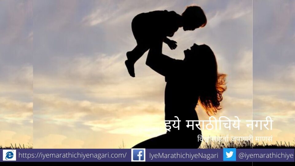 Shradha Aahe Poem by Ajay Chavan