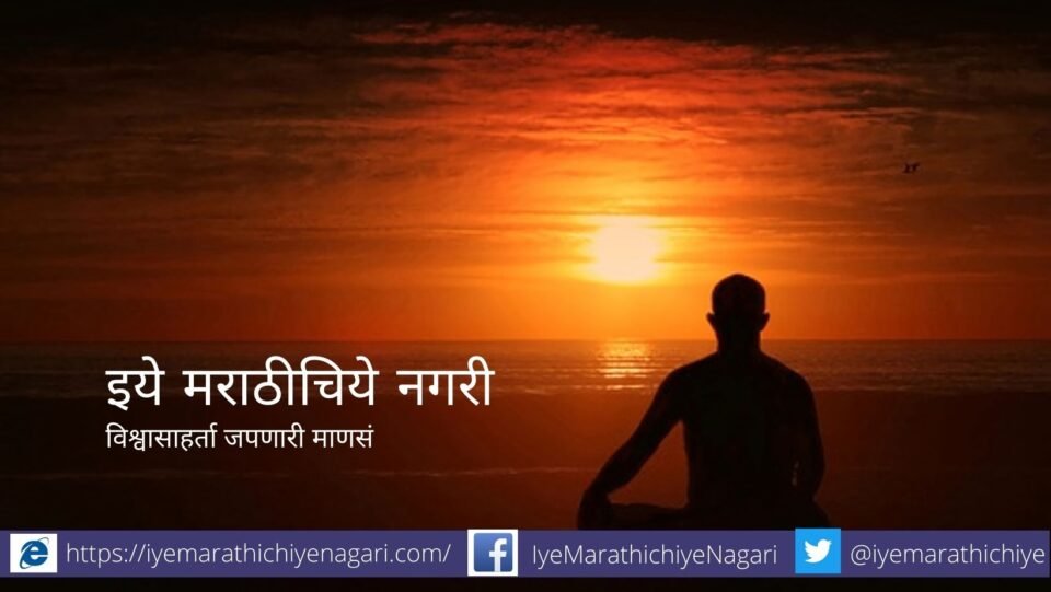 Spiritual Development through self recognisation article by Rajendra Ghorpade