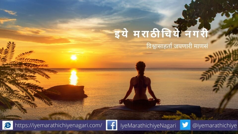 Spiritual Mind Keeps away house life article by Rajendra Ghorpade