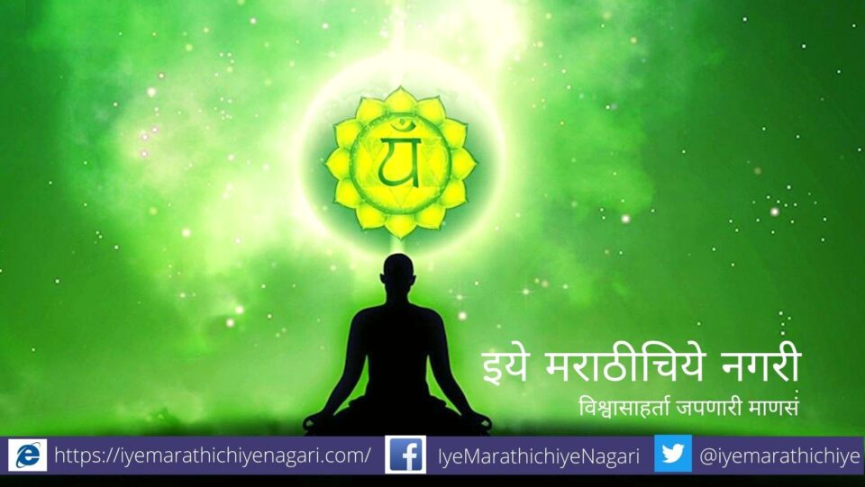 Spirituality Optional Subject article by Rajendra Ghorpade