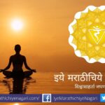 Sun Power of Universe article by rajendra ghorpade
